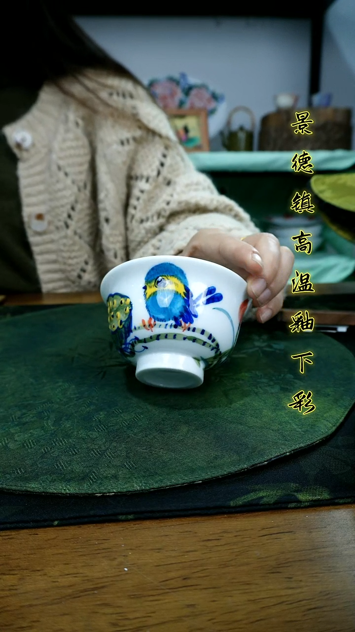 其他景德镇高温瓷（压手杯)