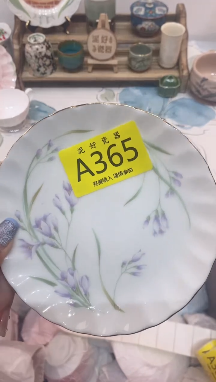 瓷片槐*                A365