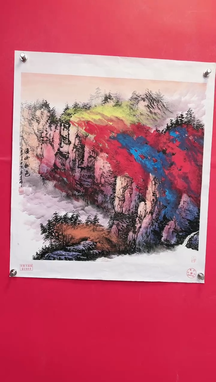 【闪购商品】国画17-莫远峰-绘画作品