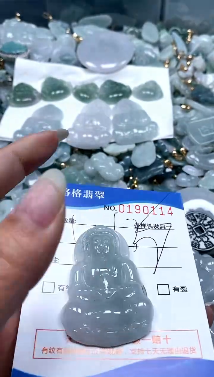 【闪购商品】翡翠颈饰未镶嵌闪购商品0190114