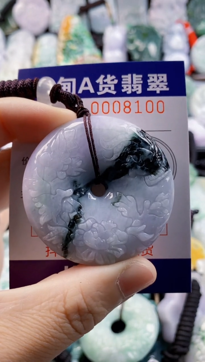 【闪购商品】翡翠未镶嵌吊坠(不含链)1