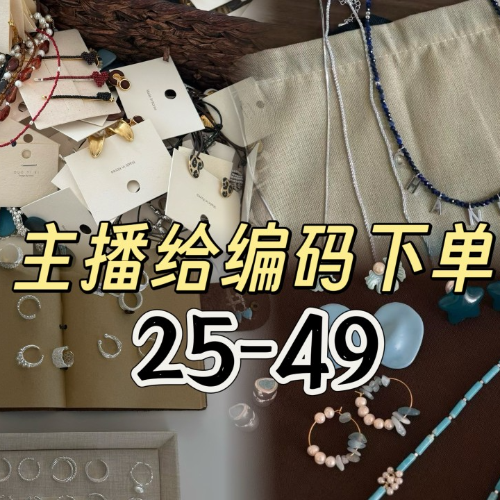 纯铜耳饰 DUO FU 一整个饰纪的爱中高端饰品气质时尚简约手工百搭