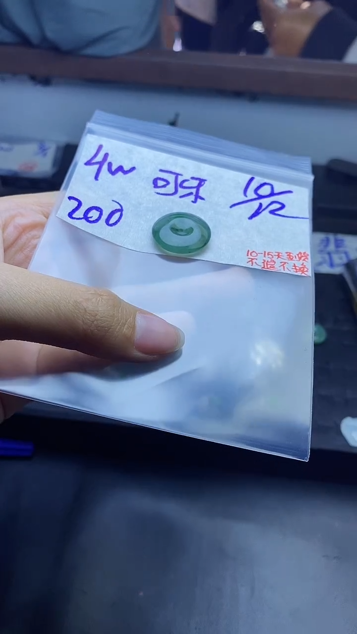 未镶嵌定制翡翠可***鱼拍一发一