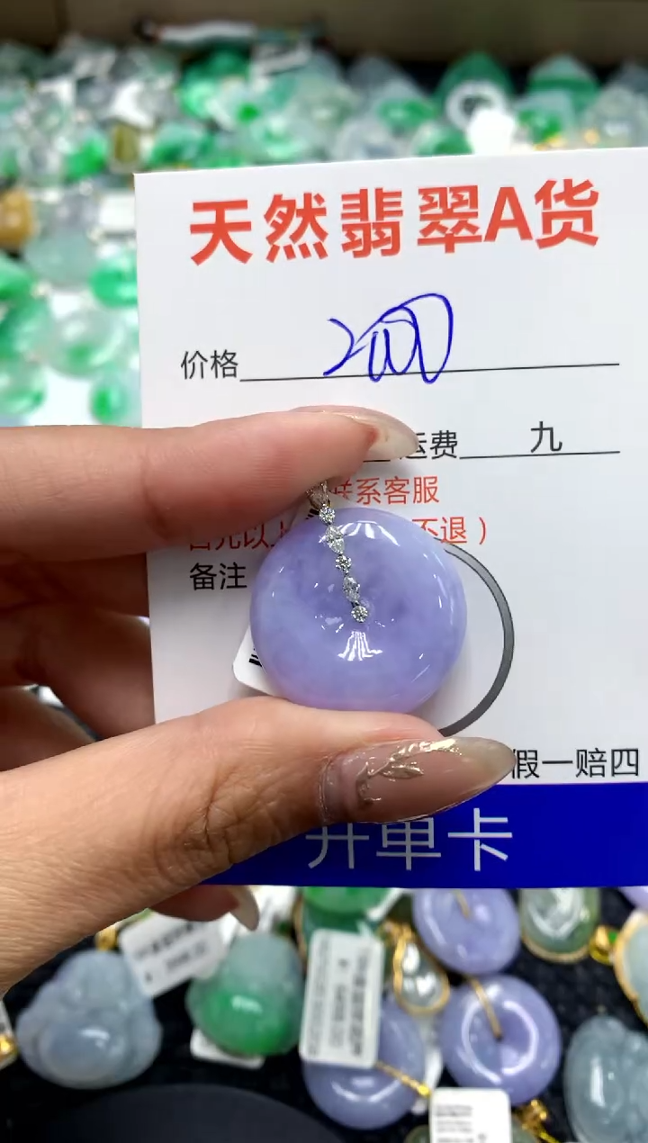 【闪购商品】翡翠颈饰18K金镶嵌1111111111111111