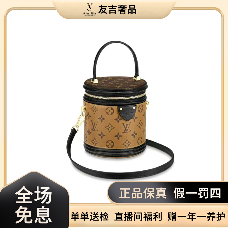 未使用 LouisVuitton/路易威登 发财桶老花焦糖手提单肩斜挎