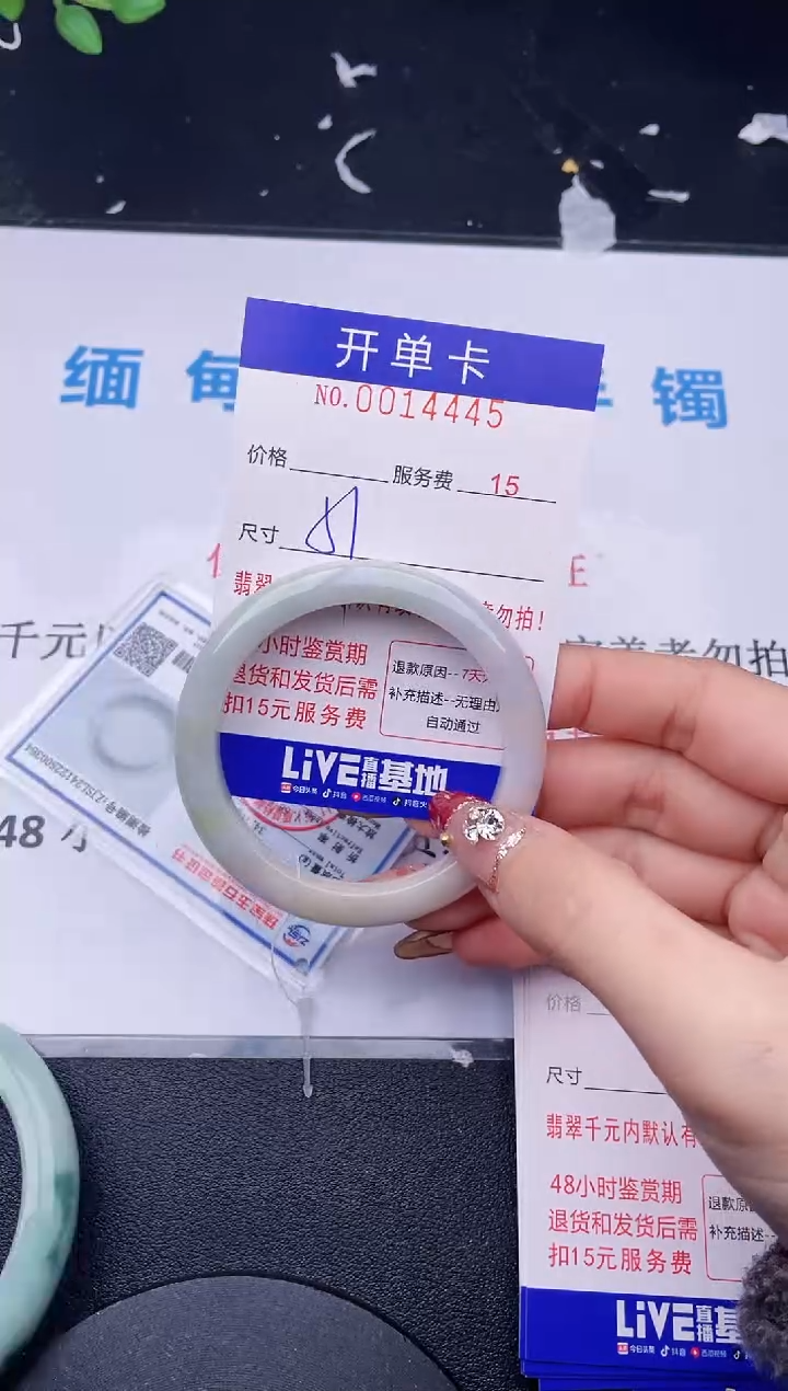 【闪购商品】翡翠手镯未镶嵌拍哪个图片就是发哪个45