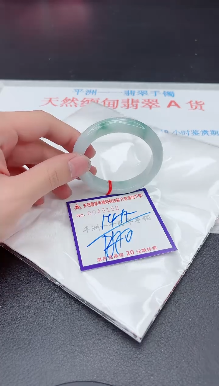 未镶嵌手镯翡翠1111111
