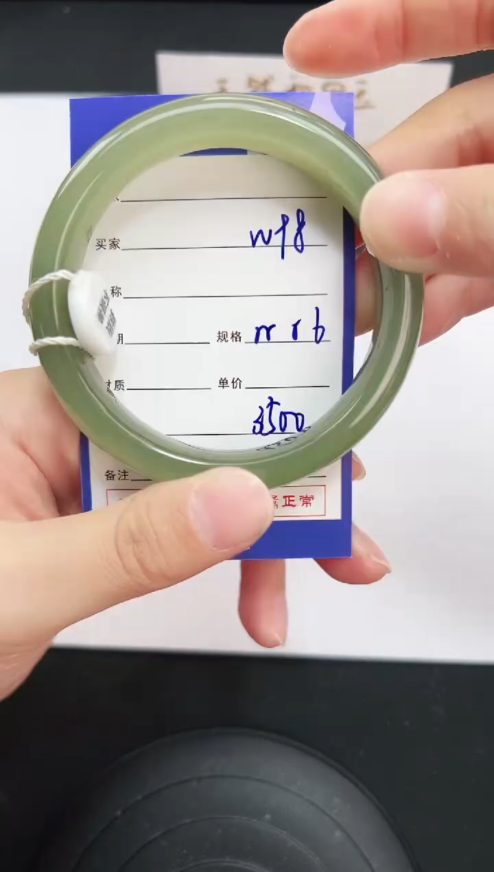 未镶嵌手镯和田玉98岚钻微色差T7