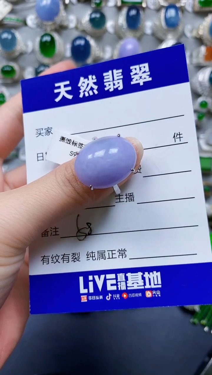 翡翠银S925镶嵌戒指0058