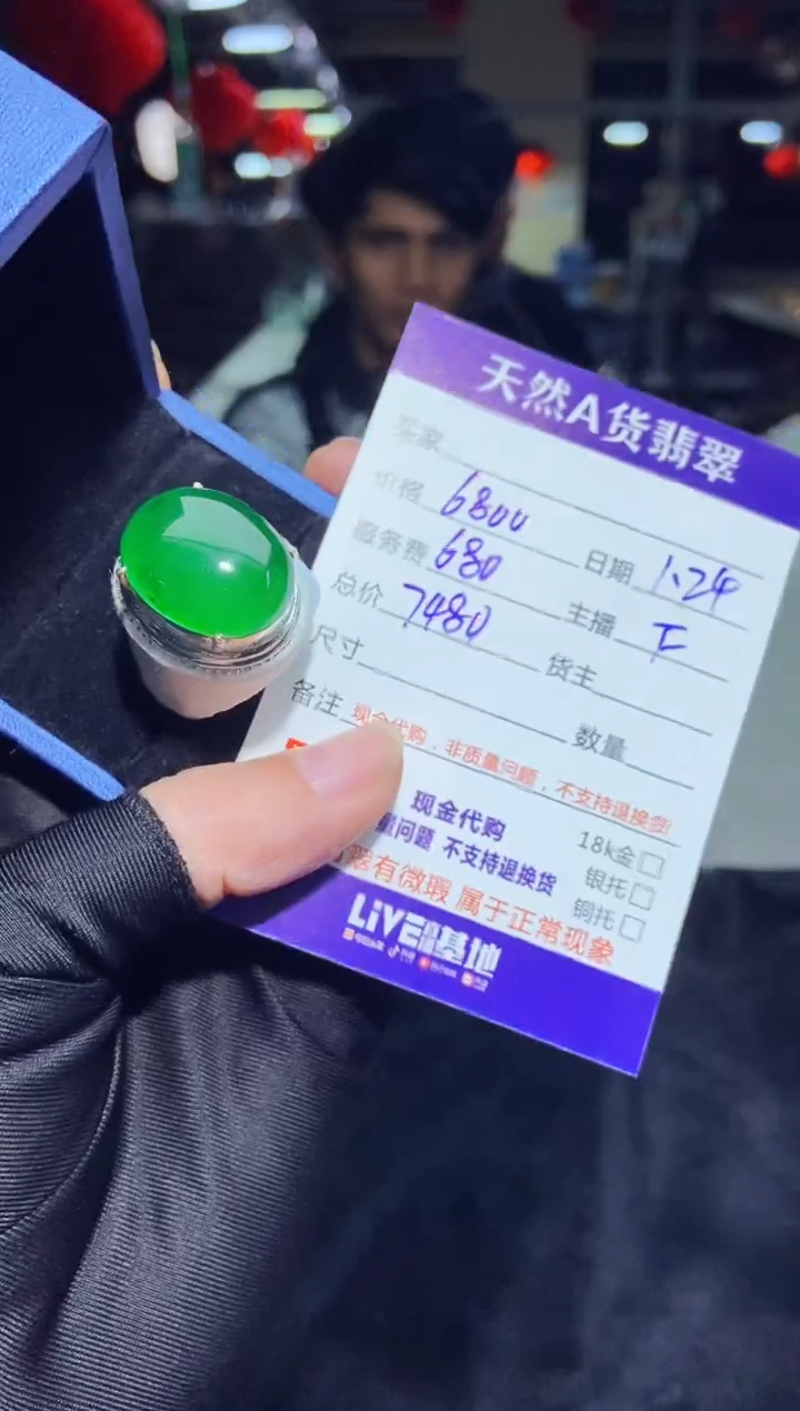 【闪购商品】定制翡翠未镶嵌多样性发货0833703866