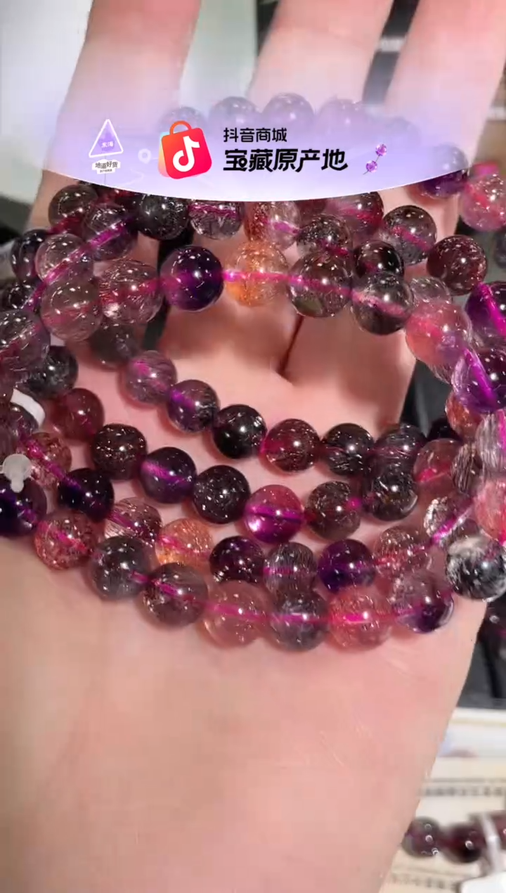 水晶手链未镶嵌单圈超七A8（多样性发其一）