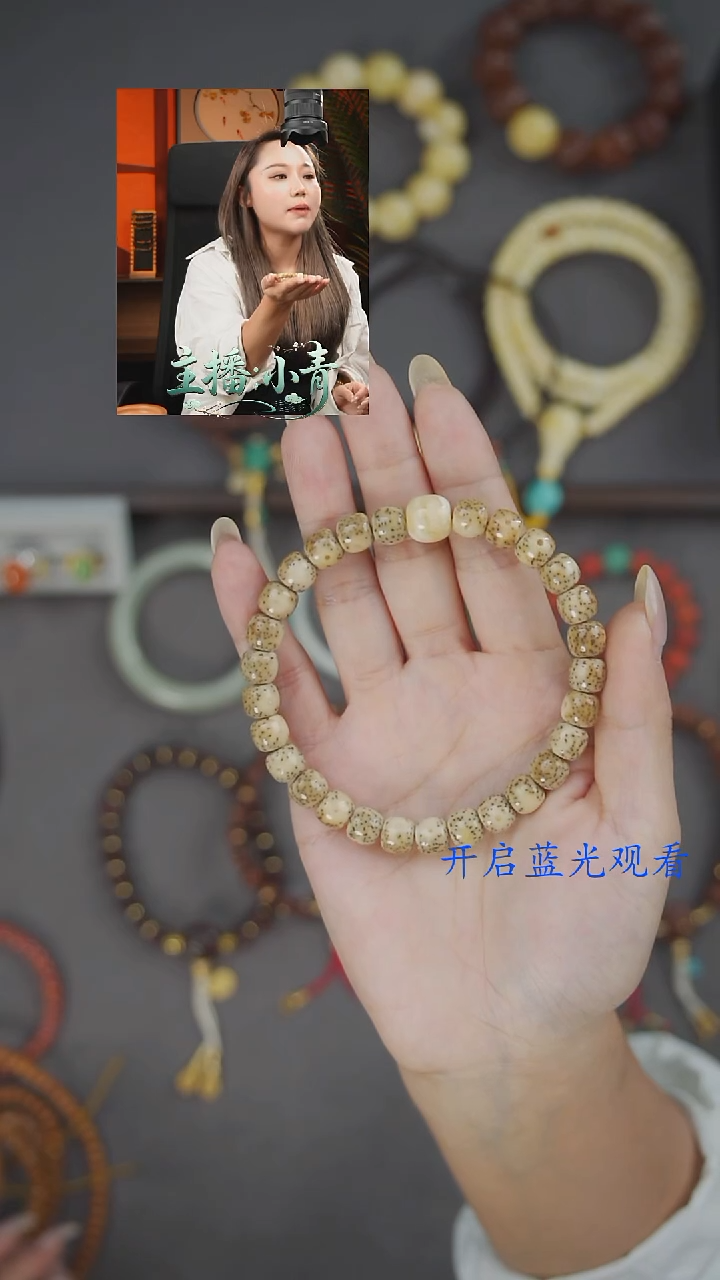 手串星月菩提《限时闪购》