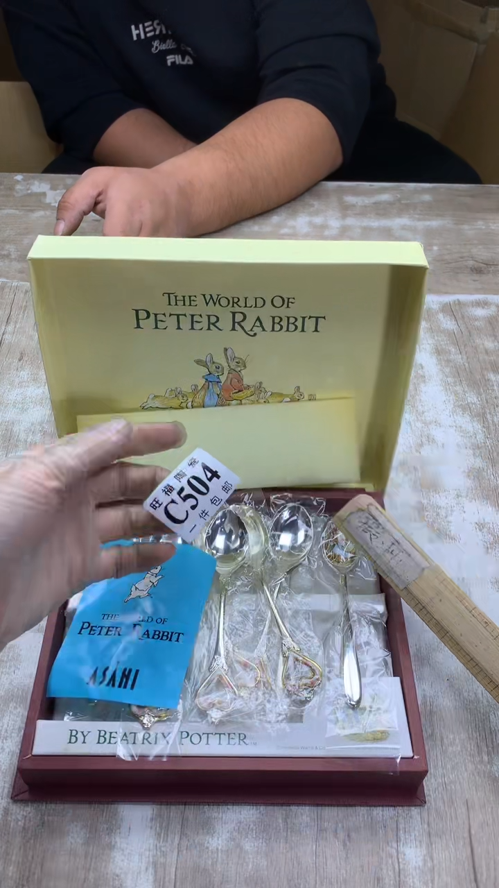 【闪购商品】瓷片旺福家陶瓷甄选29