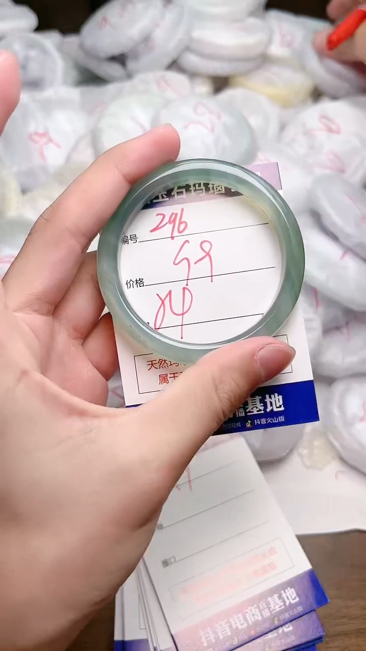 玛瑙/玉髓手镯未镶嵌296