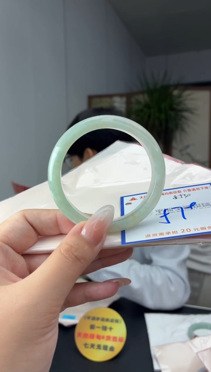 未镶嵌手镯翡翠11111111111