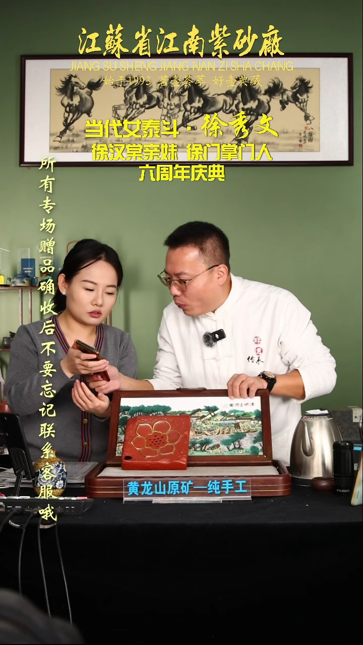 茶壶紫砂江苏省江南紫砂厂