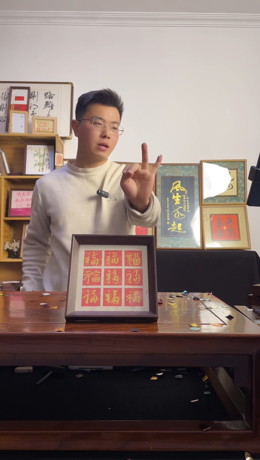 书法白*手写手绘书法摆台酒福