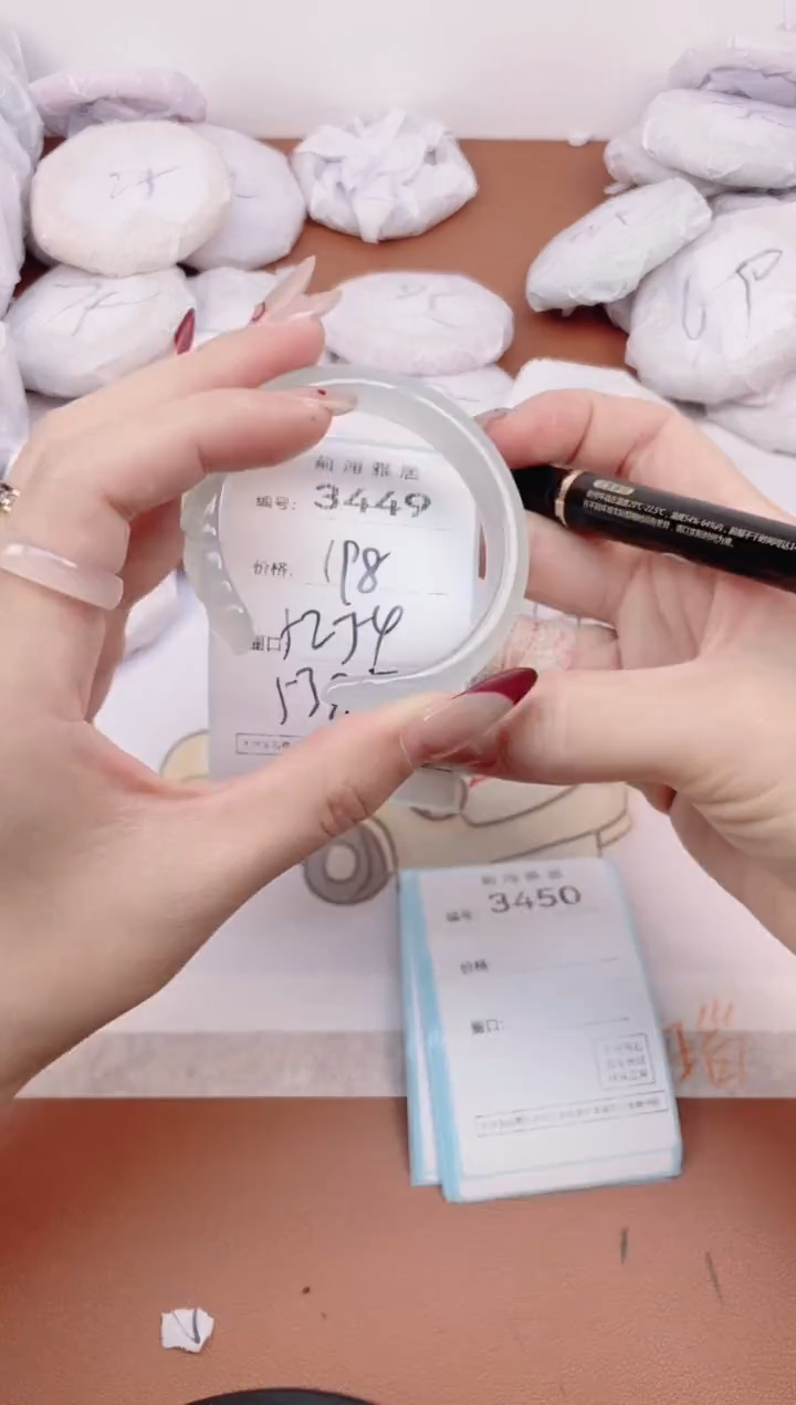 【闪购商品】玛瑙/玉髓手镯未镶嵌3449