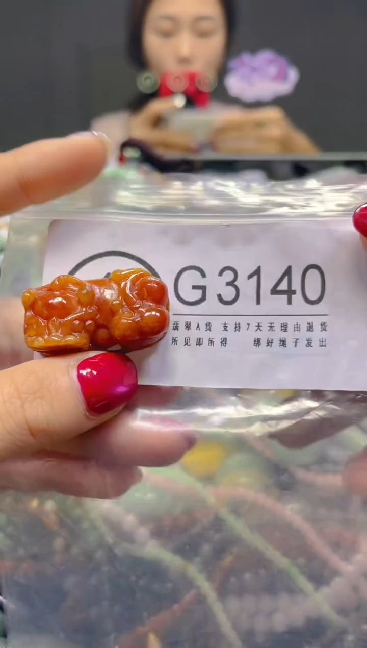 颈饰未镶嵌翡翠/G/翡翠A货，一件也是批发价