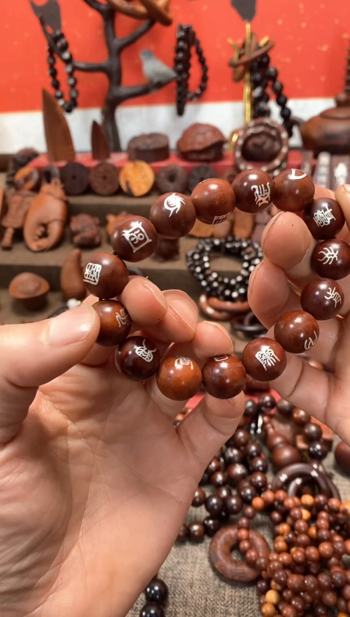 【闪购商品】木木雕枣木五岳真情图双面镶银