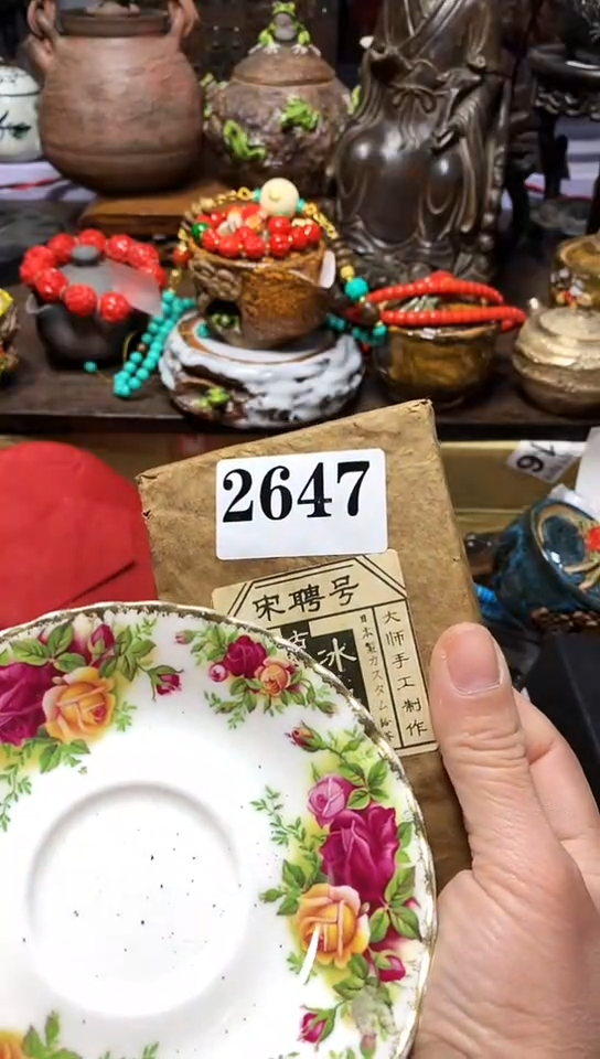 【闪购商品】瓷器默认链接一物一拍