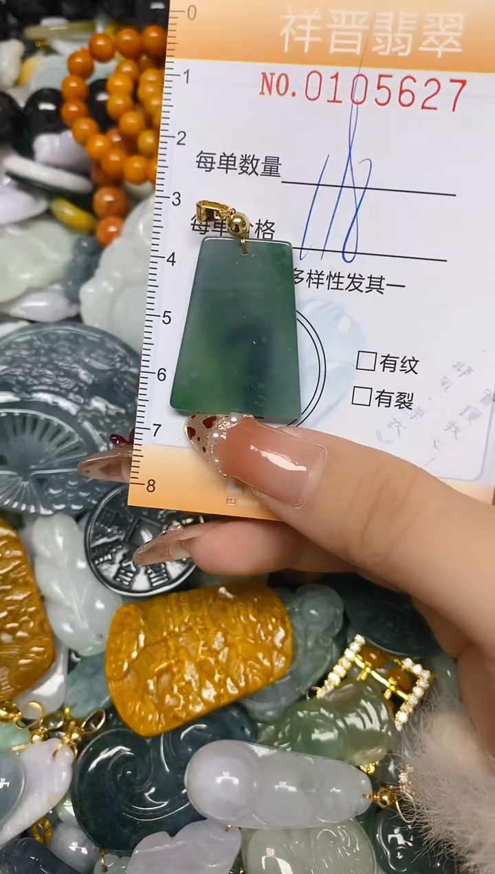 【闪购商品】翡翠颈饰未镶嵌闪购0105627