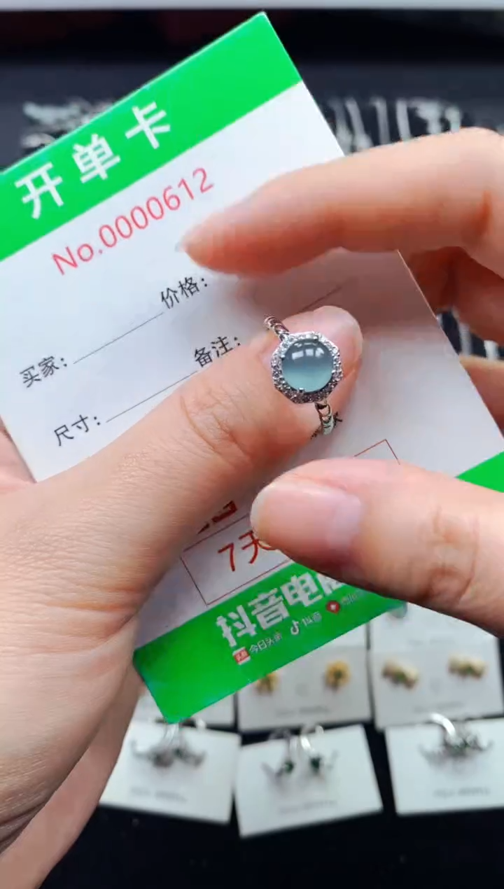 【闪购商品】翡翠戒指银S925镶嵌0612
