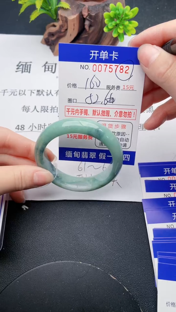 【闪购商品】82丽致优雅手镯时尚百搭