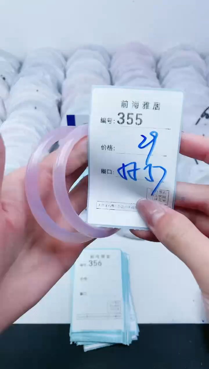 【闪购商品】玛瑙/玉髓手镯未镶嵌355