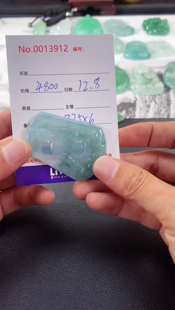 颈饰未镶嵌翡翠阿弥