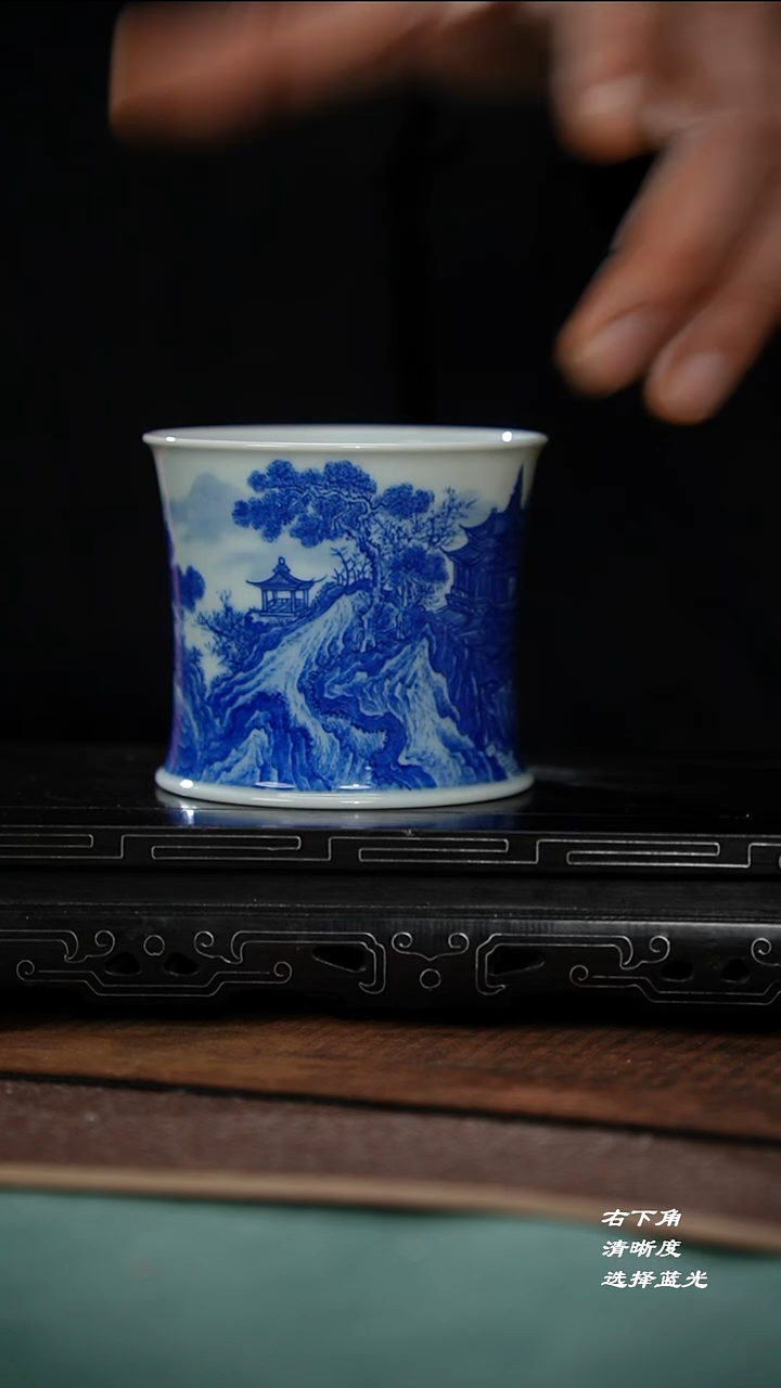 悟*19-1山水束腰杯（良朋）