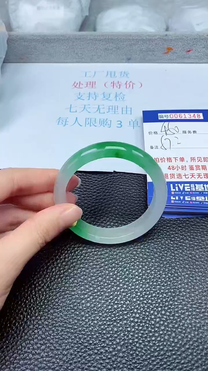 饰品拍下以实物为准61348