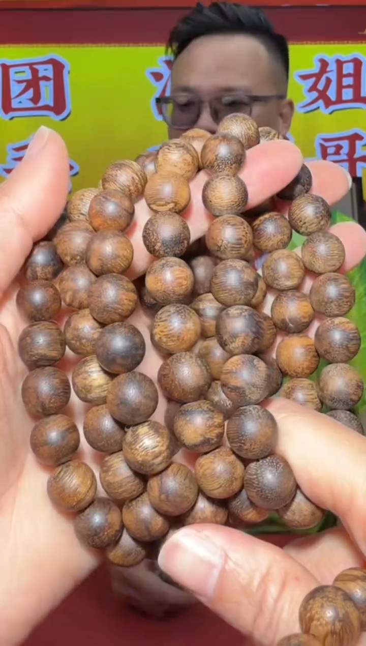 【闪购商品】沉香手串e101号大叻白棋13g*11多样性发一