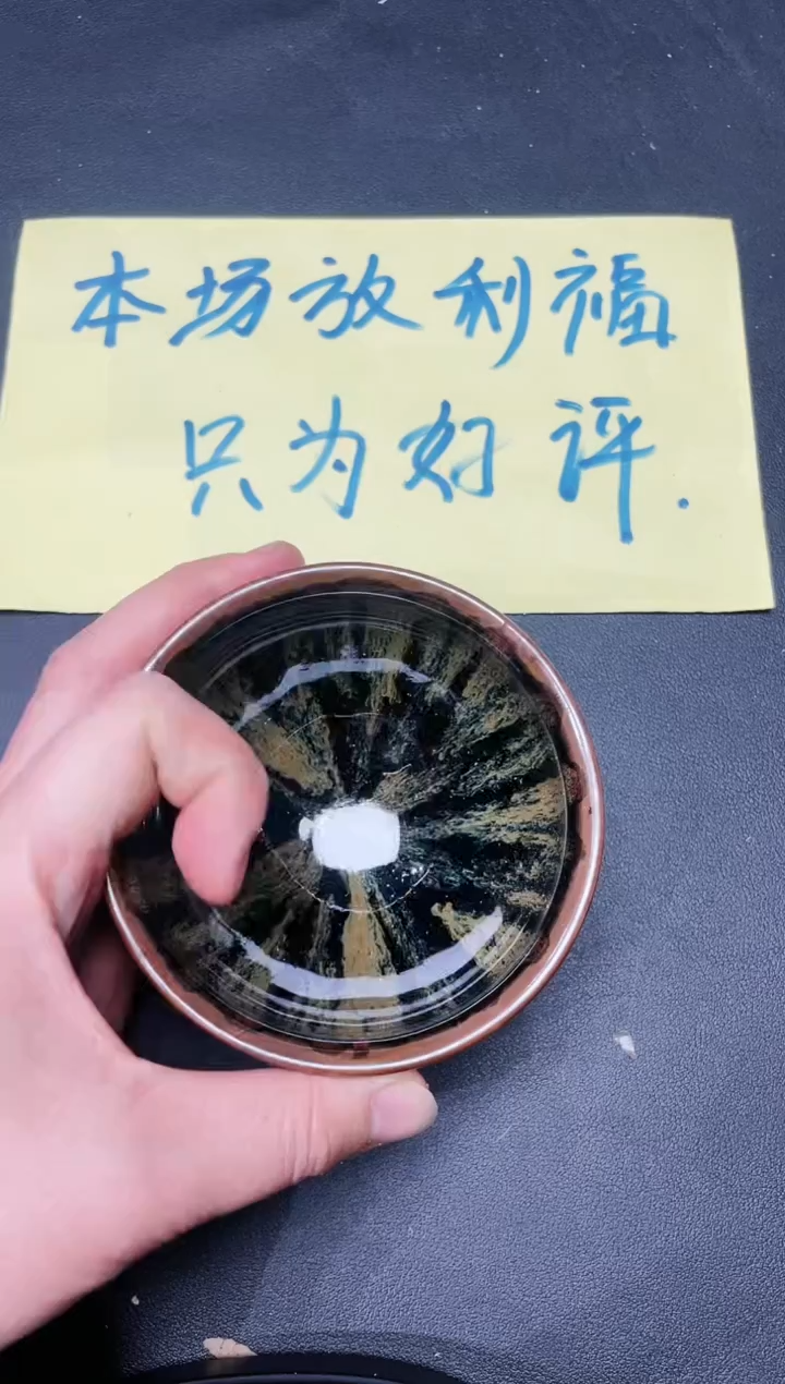 【闪购商品】茶盏240