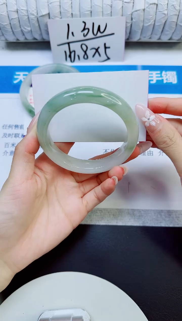石英质玉手镯未镶嵌75/60