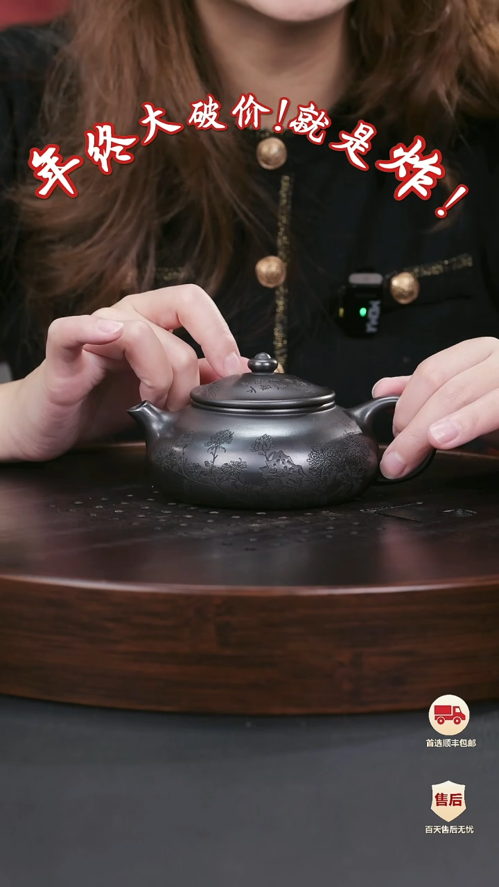 【闪购商品】紫砂茶壶紫砂茶壶11