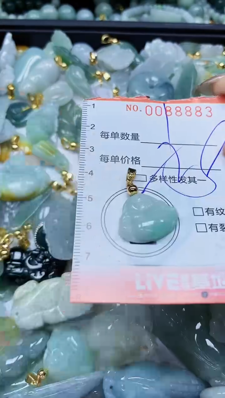 【闪购商品】翡翠颈饰未镶嵌闪购0088883多样性发其一