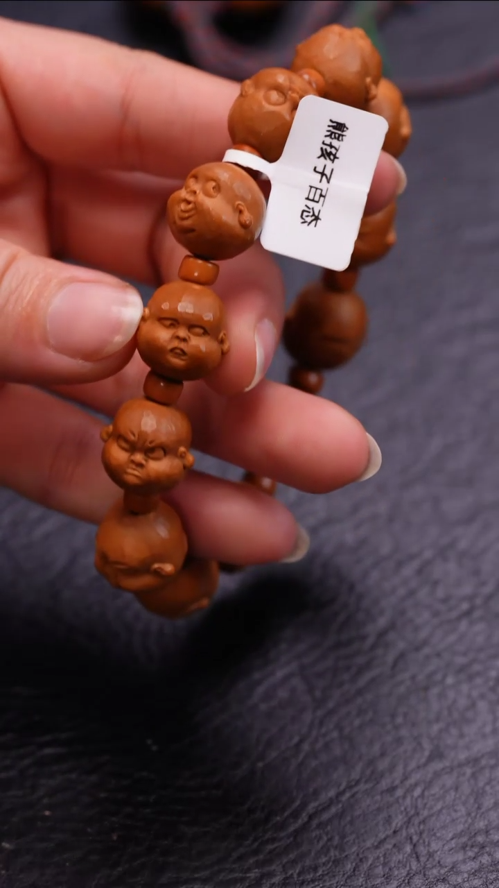 【闪购商品】橄榄核吊坠橄榄核