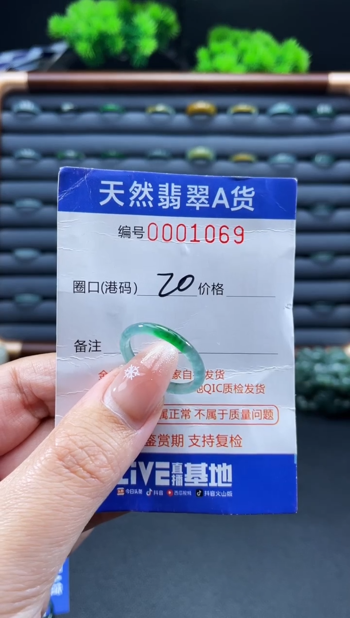 未镶嵌戒指翡翠戒圈