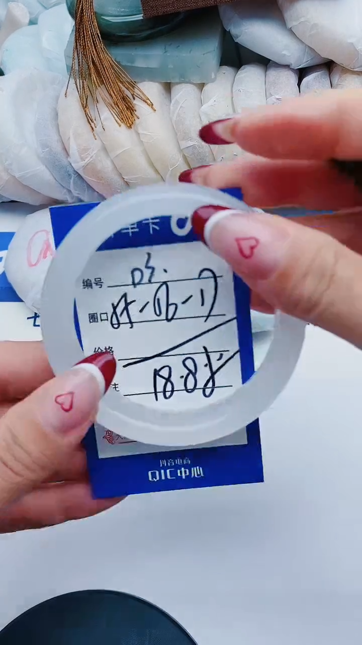 未镶嵌手镯石英质玉D3+55-56