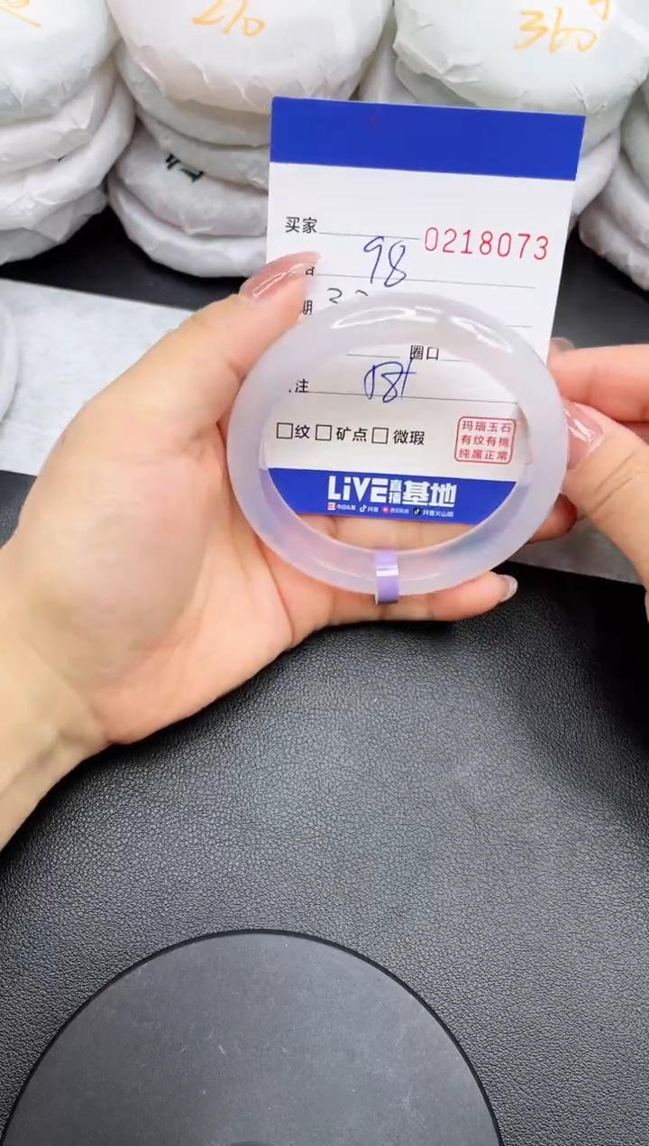 【闪购商品】玛瑙/玉髓手镯未镶嵌8073