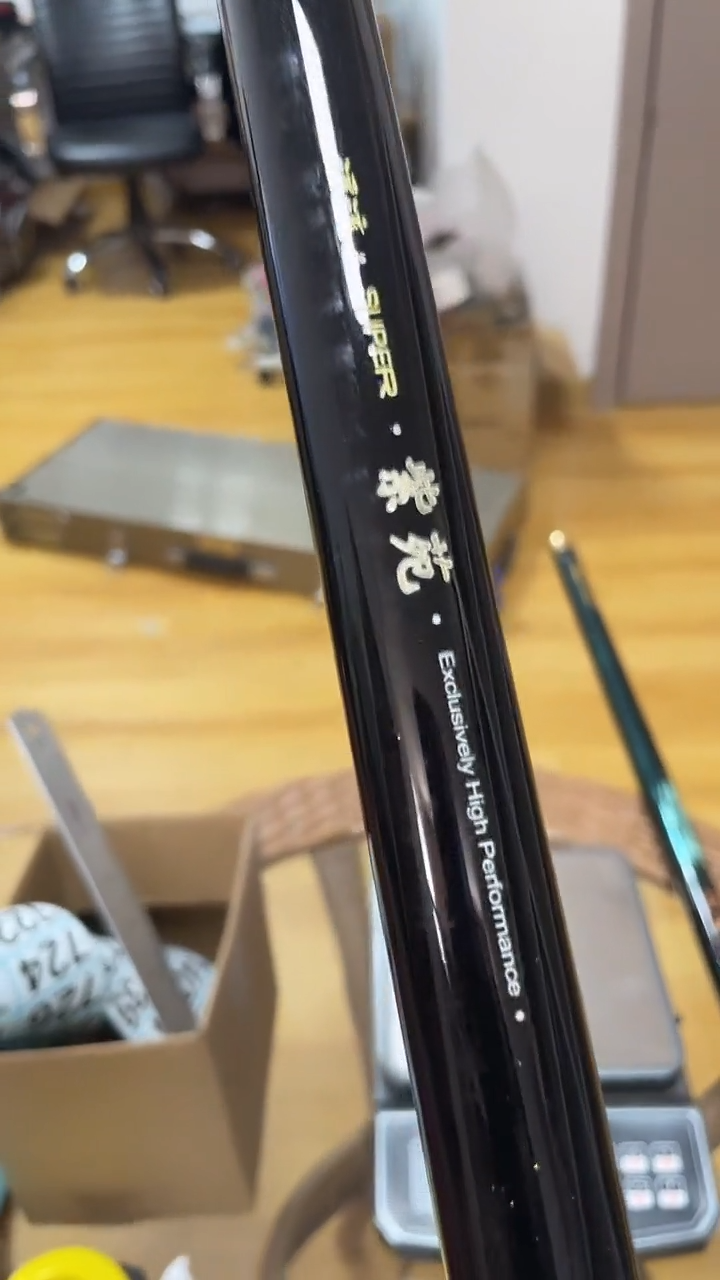 溪流  鱼竿  7.2m