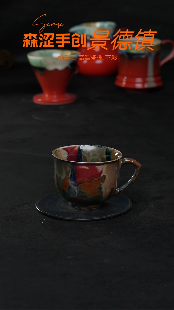 景德镇森涩手创陶瓷（食品级）905