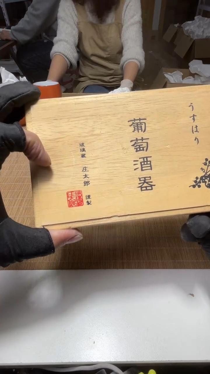 ?***萌中古货品默认微瑕