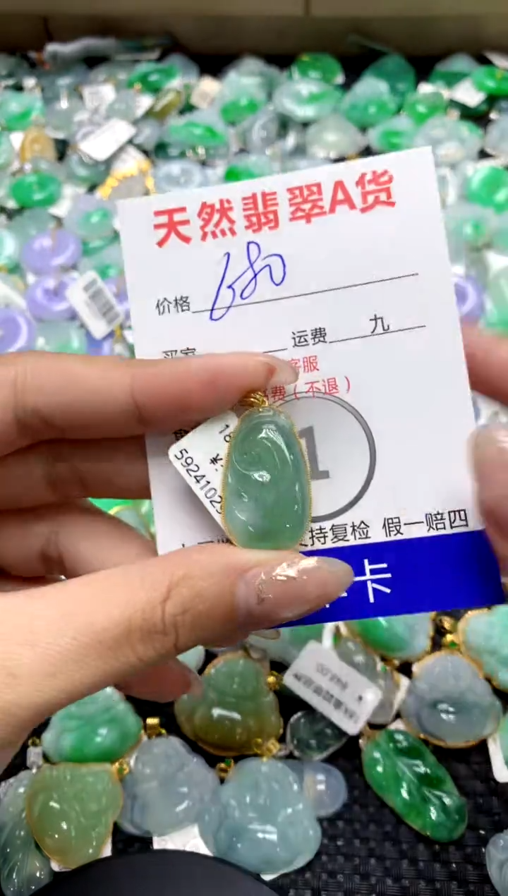 【闪购商品】翡翠颈饰18K金镶嵌1111111111111111