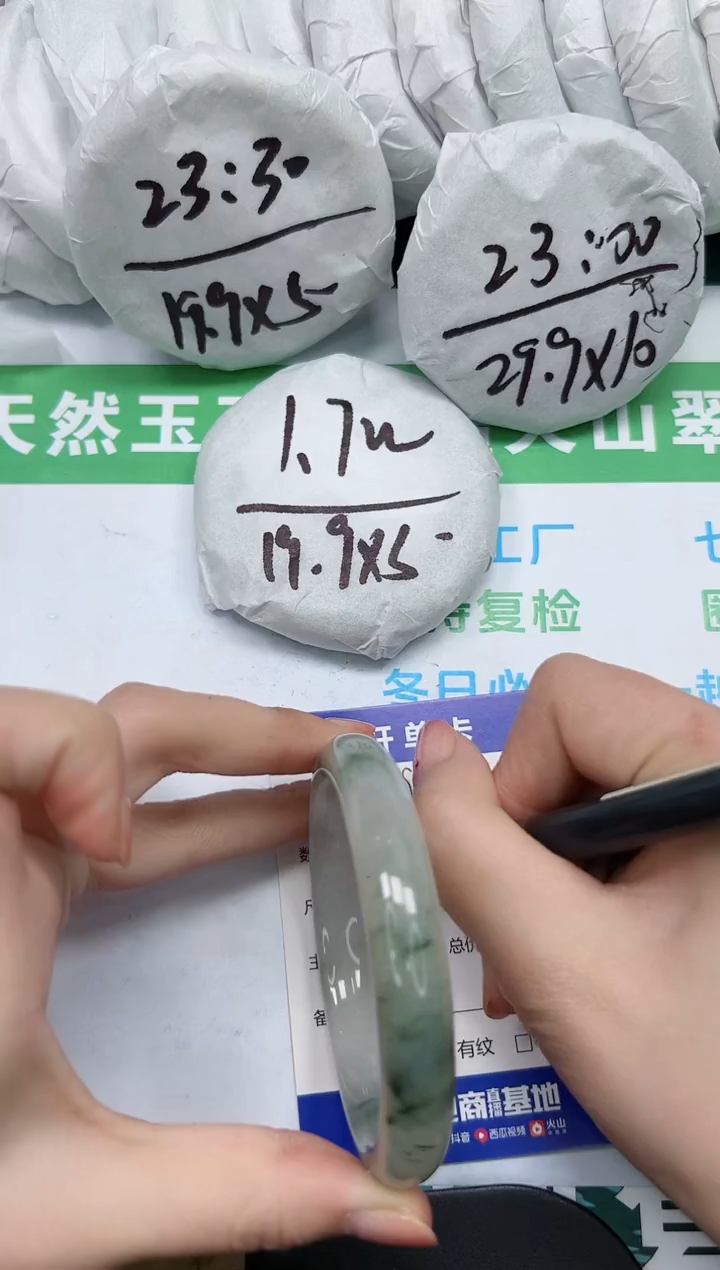 【闪购商品】石英质玉手镯未镶嵌K199-58