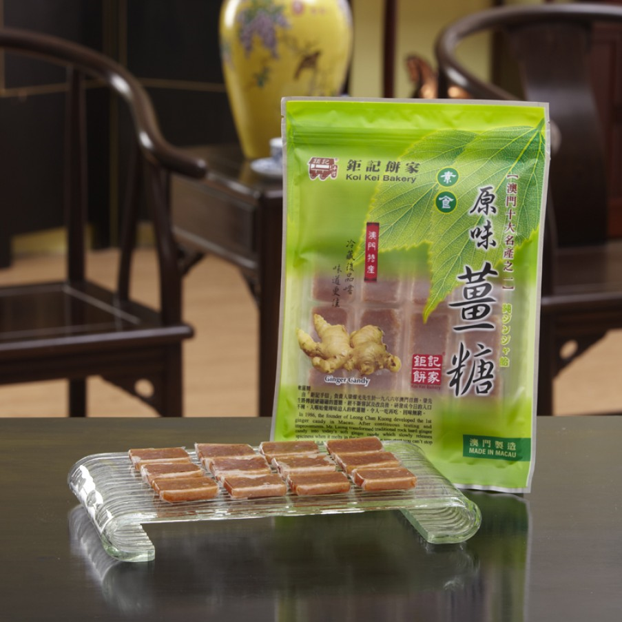 16.澳门特产钜记饼家手信零食小吃原味姜糖椰茸姜糖