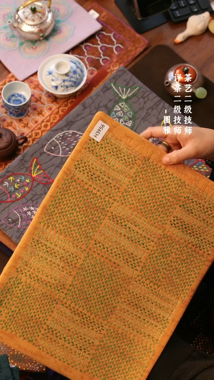 【闪购商品】H3956            