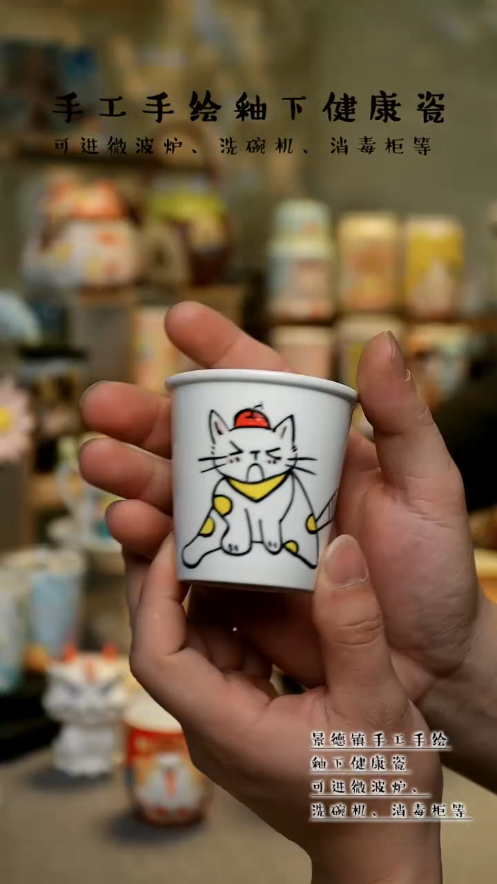 【闪购商品】景德镇高温釉下彩&A912