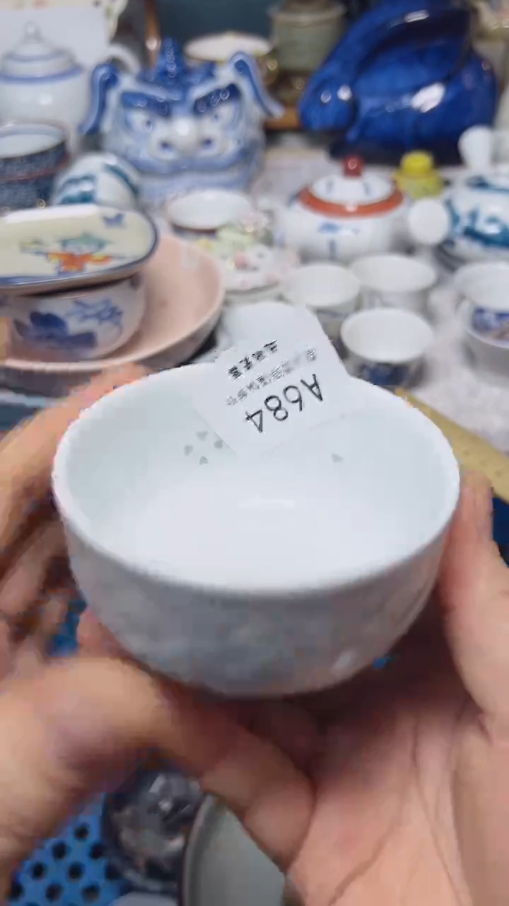 搪瓷阿*A684 瓷片默认微瑕疵 介意勿拍